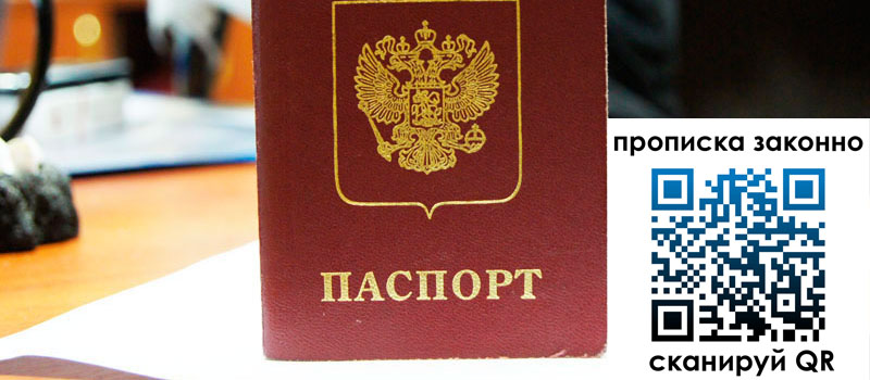 в Новокуйбышевске height= регистрация в Новокуйбышевске