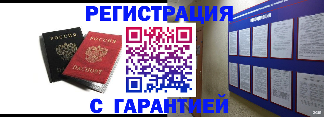 регистрация для дет. сада в Новокуйбышевске