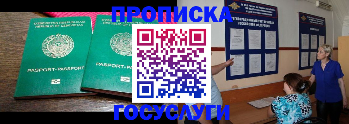 регистрация для дет. сада в Новокуйбышевске